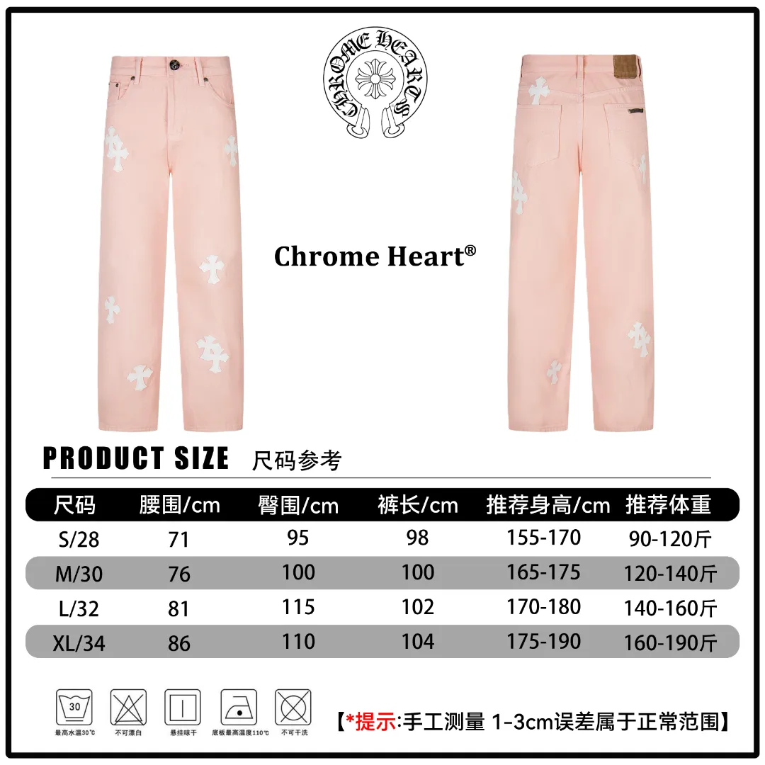 🅿️310 🔘Model No.-KL175 🔘Cro Heart𝐂𝐡𝐫𝐨𝐦𝐞 𝐇𝐞𝐚𝐫𝐭 Sex Limited Edition Girls Sakura Pink Cow White Leather Jeans* The color of these pants is super sweet pink, and the denim fabric is full of texture. The white cross pattern on it is so eye-catching, it is a classic element of Crow Heart, and it instantly makes it trendy. The hardware accessories are also very exquisite, the buttons are uniquely designed, and the details are high-end. In terms of craftsmanship, there is nothing to say. The tailoring is neat and the wiring is neat. Everything shows excellent quality. The matching suggestions are as follows: Sweet girly style: Pair it with a white midriff-baring crop top, a pair of pink thick-soled Mary Jane shoes, and a soft bear bag of the same color. It will give you a sweet girly atmosphere, which is perfect for going to an amusement park or shopping. Cool and sweet mix style: Wear a short black leather jacket on the upper body, a white lace bottoming shirt, black Martin boots, and a silver personalized necklace. The combination of cool and sweet is beautiful and sassy. Casual and lazy style: Wear a loose light purple sweater, tuck the corners into your pants, pair it with a pair of white sneakers, white stockings, and a pair of black sunglasses. It is casual and lazy, and super comfortable for daily travel.  Size: S M L XL (28.30.32.34) Color: Pink